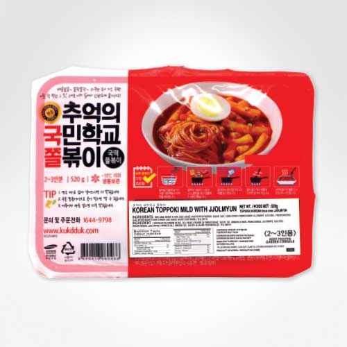 SJ CORE RICE CAKE HOT FLAVOUR WITH JJOLMYUN 520G